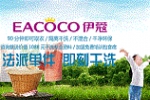 干洗店如何賺錢？找對方法很重要