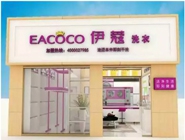 投資一家中型干洗店需要多少錢？