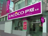 武漢干洗店排名是怎樣的呢？誰家榜居首位？