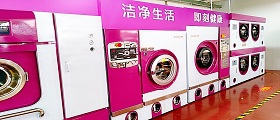 開洗衣店需要投資多少錢？成本怎么樣？
