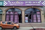 開好一家干洗店，需要投入多少錢？