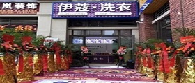 開一家小型洗衣店成本要多少錢？原來這么少