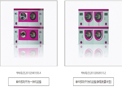 伊蔻干洗設(shè)備怎么樣？