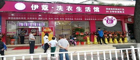 干洗店成本大嗎？
