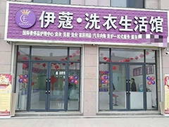 武漢伊蔻干洗真的都是單洗嗎？