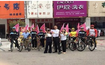 新手須知|開洗衣店需要哪些手續(xù)？