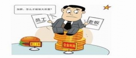 開一家干洗店所需要成本是多少？