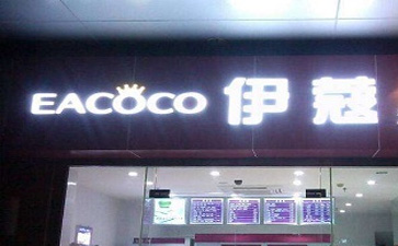 小型干洗店需要多大面積？