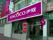 干洗店投資選哪個(gè)品牌好？