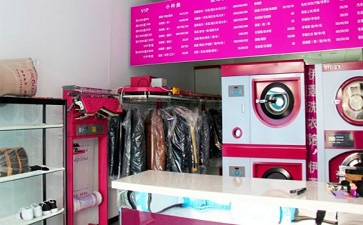 如何開好一家洗衣店？