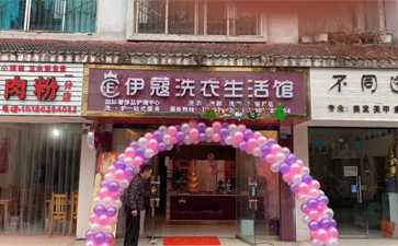 什么時候開店合適？當下，就是開店最好的時間了