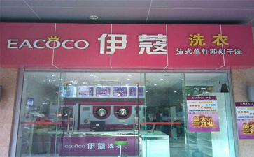 干洗設(shè)備需要多少錢？如何保養(yǎng)？