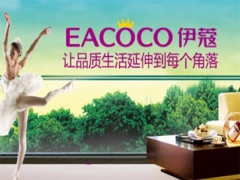 加盟伊蔻干洗好不好？新手適合加盟嗎？