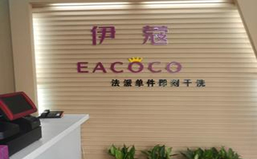 在哪里可以學干洗技術(shù)呢？
