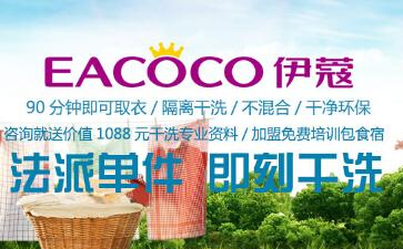 衣服干洗的原理是什么？