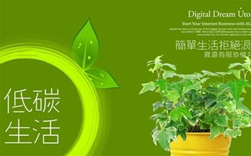 綠色干洗店怎么樣？綠色干洗店發(fā)展好嗎？
