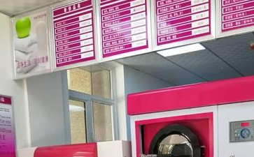 怎么開干洗店？應該如何做？