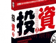 干洗店投資分析怎么做？