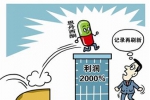 開一家干洗店的利潤(rùn)是多大？
