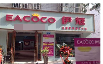 開(kāi)干洗店都需要注意什么？