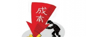 開干洗店成本大概多少？