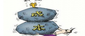 開家干洗店的成本大約多少錢？