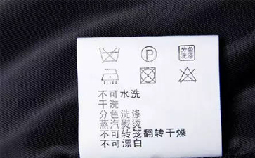 濕洗技術(shù)是什么？有什么特點(diǎn)？