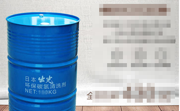 干洗店用什么溶劑？