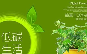 綠色干洗品牌哪家好？
