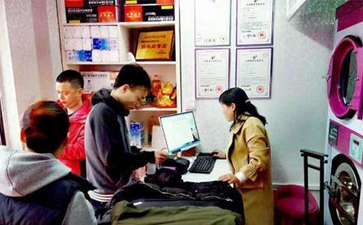 成功經營干洗店需要哪些元素？