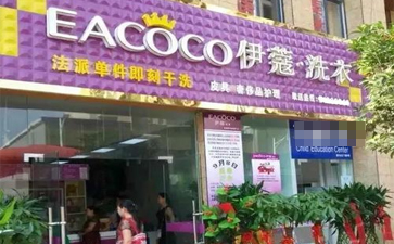 現(xiàn)在開什么店成本低利潤高？