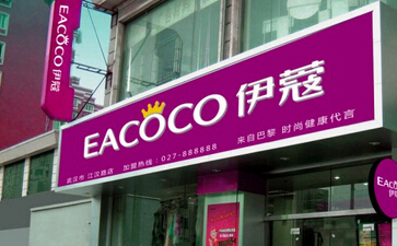 上海開(kāi)干洗店怎么樣？
