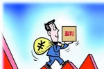 開(kāi)小型干洗店利潤(rùn)如何？