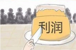 開個干洗店利潤如何？利潤高嗎？