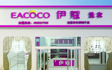 干洗店加盟費(fèi)多少錢？具體是怎么樣的？