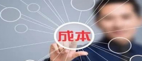 二線城市開干洗店成本要多少？成本高嗎？