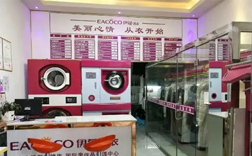 干洗店設(shè)備在哪里買(mǎi)最便宜？