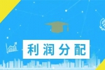 開干洗店的利潤是多大?這篇文章給你解答！