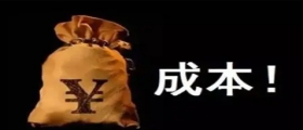 開干洗店如何降低成本？應該怎么做？