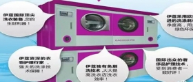 需要多少成本可以開干洗店？五萬夠嗎？