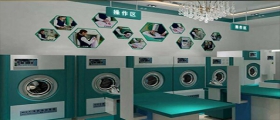 開一家干洗店成本費用是多少？自主開店成本要多少？
