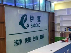 開(kāi)干洗店加盟什么品牌好？