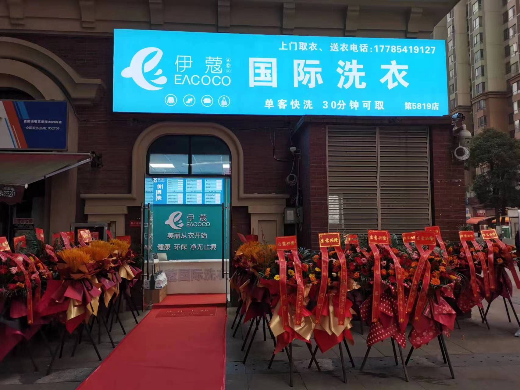 夏季，干洗店的黃金季節(jié)