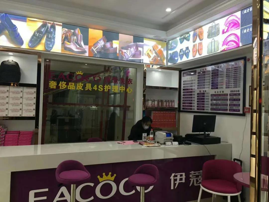 干洗店店鋪?zhàn)饨鸶阋? width=